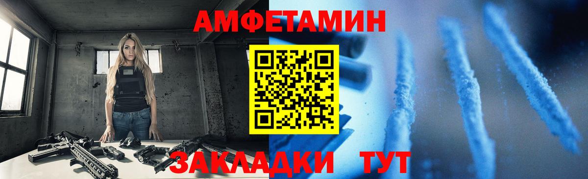 АМФЕТАМИН  Амфетамин 98%  Вход с VPN  Сургут 