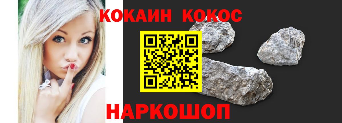 COCAIN 98% Сургут