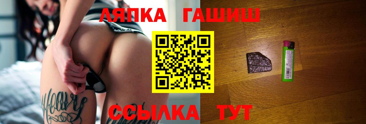 Гашиш 40% ТГК Сургут