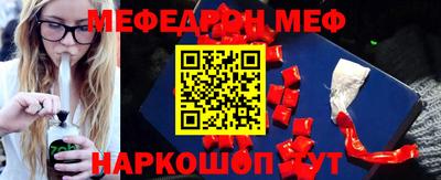 трава Нарткала