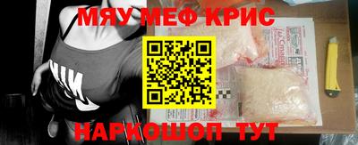 МДМА Наро-Фоминск