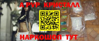 МДМА Наро-Фоминск