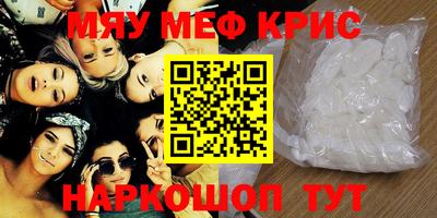 МДМА Наро-Фоминск