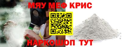 трава Нарткала