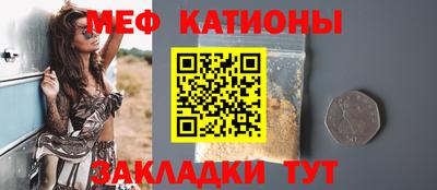 МДМА Наро-Фоминск