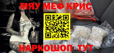 МДМА Наро-Фоминск