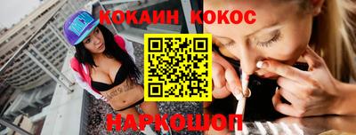 трава Нарткала
