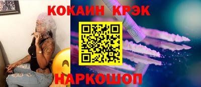 трава Нарткала
