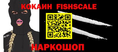 МДМА Наро-Фоминск