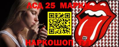 трава Нарткала