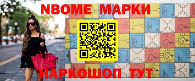 скорость Нальчик