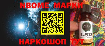МДМА Наро-Фоминск