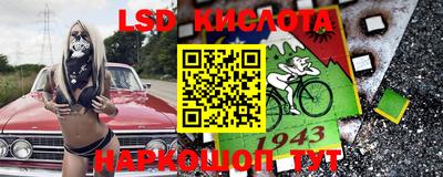 МДМА Наро-Фоминск