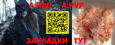 трава Нарткала