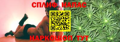 трава Нарткала