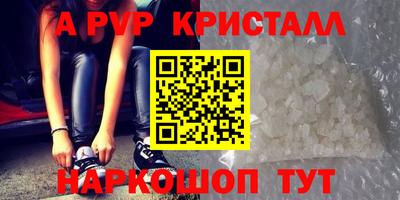 скорость Нальчик