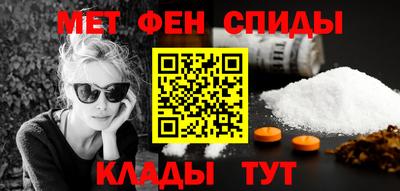 МДМА Наро-Фоминск