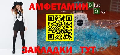 трава Нарткала
