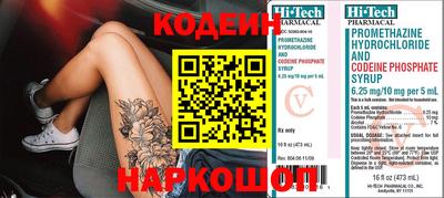 скорость Нальчик