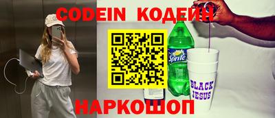 трава Нарткала