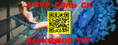 трава Нарткала