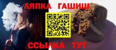 трава Нарткала