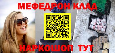 трава Нарткала