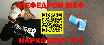МДМА Наро-Фоминск