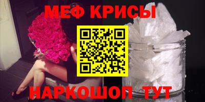МДМА Наро-Фоминск