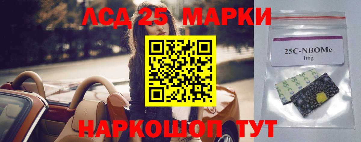 LSD-25 экстази ecstasy  LSD-25 экстази ecstasy  Сургут  OMG зеркало  Вход с VPN 