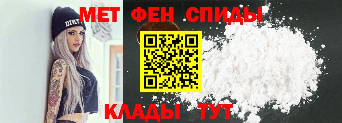 Метамфетамин Декстрометамфетамин 99.9% Сургут