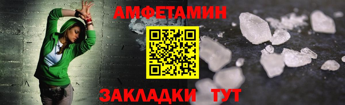Сургут  МЕТАМФЕТАМИН витя  МЕТАМФЕТАМИН витя  Вход с VPN 