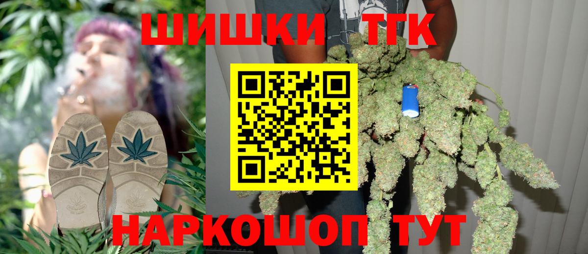 Марихуана OG Kush  Бошки Шишки AK-47  Вход с VPN  Бошки Шишки SATIVA & INDICA  Сургут 