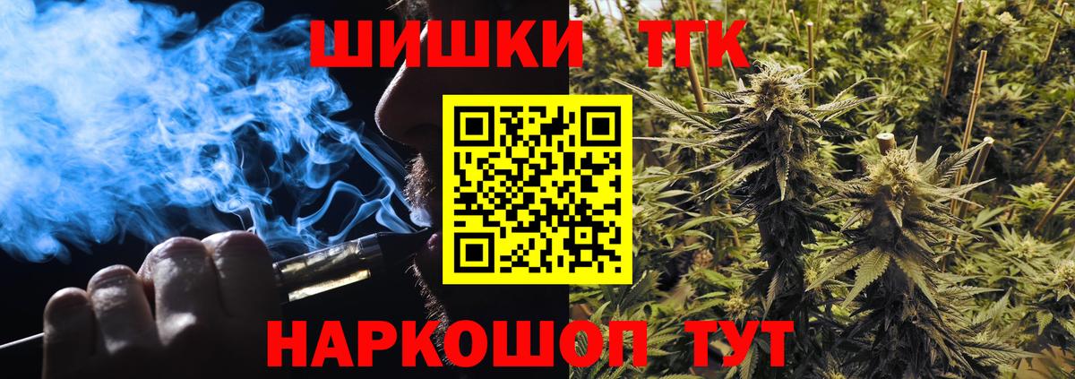 Каннабис LSD WEED Сургут